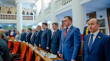 Внеочередное заседание Законодательного Собрания Оренбургской области